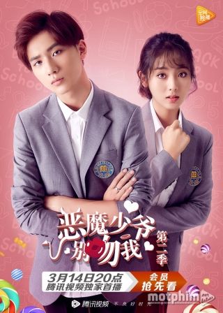 Thiếu Gia Ác Ma Đừng Hôn Tôi 2 2017