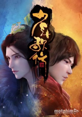 Thiếu Niên Ca Hành (Phần 1)