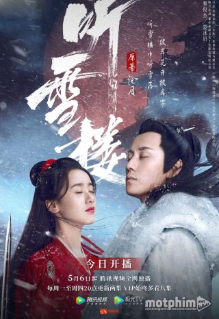 Thính Tuyết Lâu Thính Tuyết Lâu