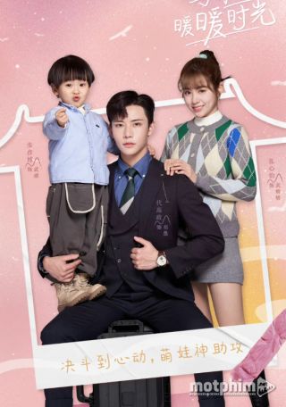 Thời Gian Ấm Áp Bên Em