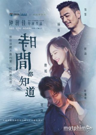 Thời Gian Đều Biết 2019