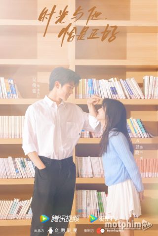 Thời Gian Và Anh, Vừa Hay Đúng Lúc
