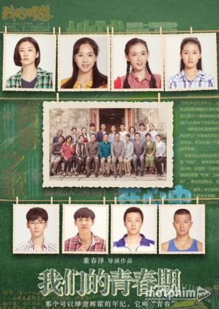 Thời Thanh Xuân Của Chúng Ta 2018