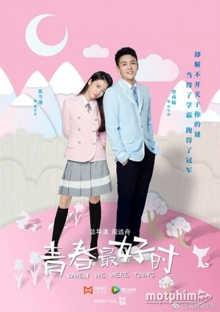 Thời Thanh Xuân Tươi Đẹp Nhất 2017