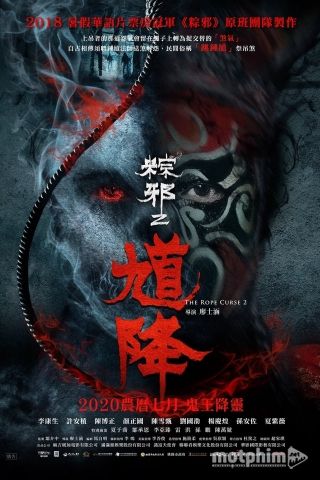 Thòng Lọng Ma 2 Thòng Lọng Ma 2
