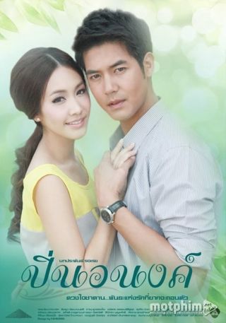 Thủ Đoạn Mưu Mô Thủ Đoạn Mưu Mô