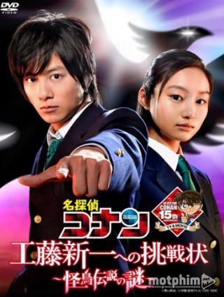 Thư Khiêu Chiến Đến Kudo Shinichi