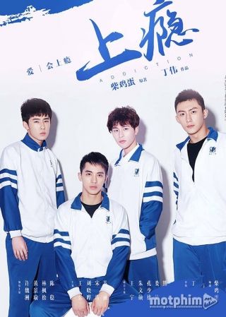 Thượng Ẩn 2016