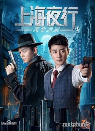 Thượng Hải Dạ Hành 1 Vụ Án Hắc Kim
