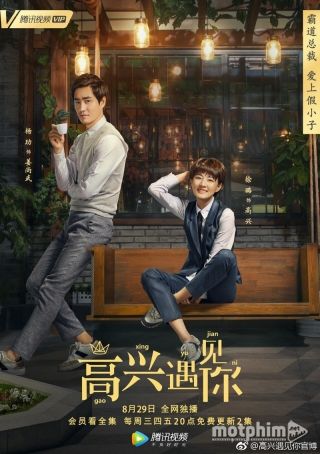 Tiệm Cà Phê Hoàng Tử (Bản Trung) 2018