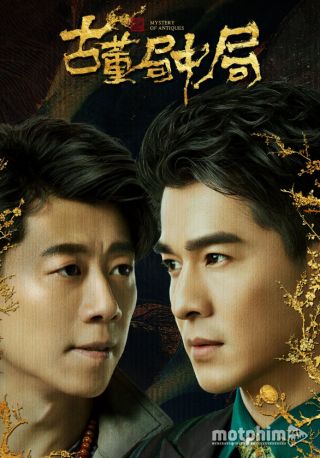Tiệm Đồ Cổ Trung Cục 2018
