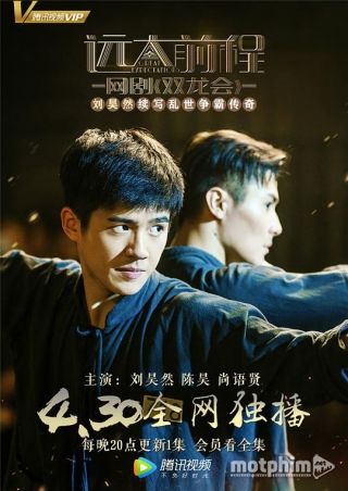 Tiền Đồ Lớn Lao: Song Long Hội 2018