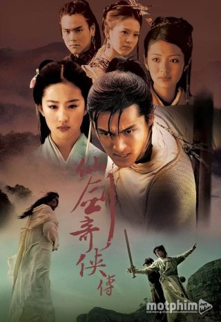 Tiên Kiếm Kỳ Hiệp 2005