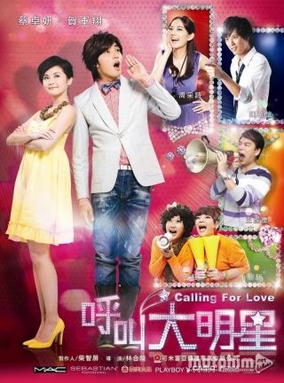 Tiếng Gọi Tình Yêu 2009