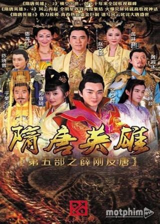 Tiết Cương Phản Đường 2016