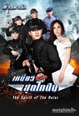 Tìm Lại Tình Yêu Giữa Làn Đạn