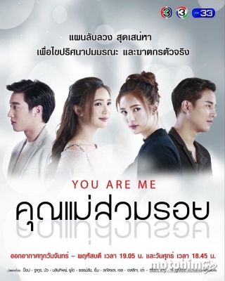 Tình Chị Duyên Em 2018