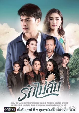 Tình Không Phai Tình Không Phai