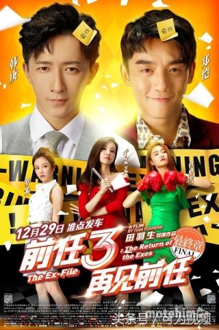 Tình Vương Vấn 2017