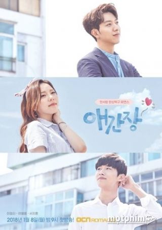 Tình Yêu Đầu Tiên Của Tôi
