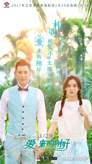 Tình Yêu Đến Đúng Lúc 2017