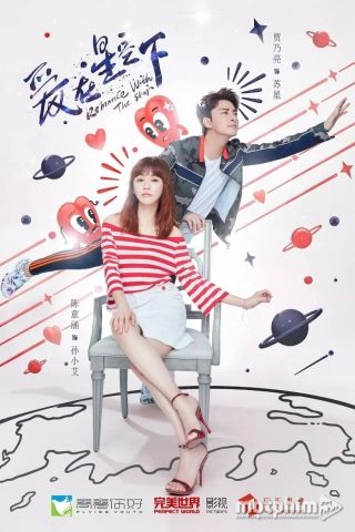 Tình Yêu Dưới Những Vì Sao 2021