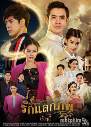 Tình Yêu Hoán Kiếp Tình Yêu Hoán Kiếp