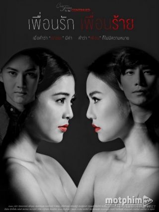 Tình Yêu Không Có Lỗi, Lỗi Ở Bạn Thân Phần 2 2016