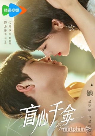 Tình Yêu Mù Quáng 2023