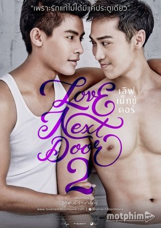 TÌNH YÊU NHÀ KẾ BÊN 2 (2016) 2016