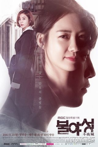 Tình Yêu Quyền Thế Tình Yêu Quyền Thế
