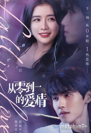 Tình Yêu Từ 0 Đến 1 2022