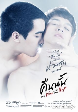 Tình Yêu Và Luân Lý