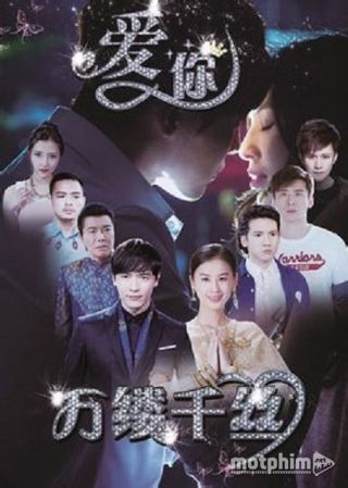 Tình Yêu Và Sự Thù Hận 2015