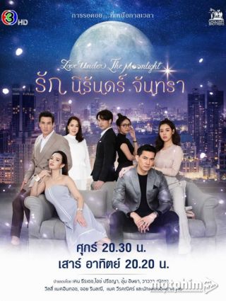 Tình Yêu Vĩnh Hằng 2021