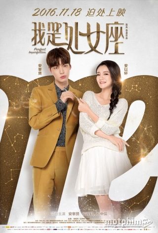 Tôi Là Cung Xử Nữ 2016
