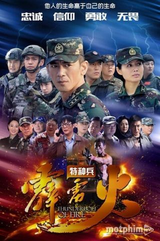 Tôi Là Lính Đặc Chủng 4 - Phích Lịch Hỏa 2016