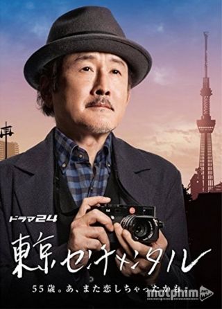 Tokyo Sentimental Tokyo Sentimental