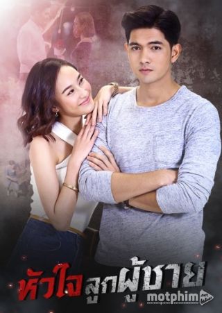 Trái Tim Đấng Nam Nhi