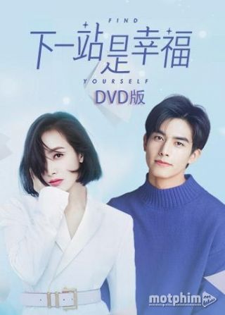 Trạm Kế Tiếp Là Hạnh Phúc (Bản DVD) 2020