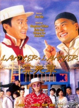 Trạng Sư Xảo Quyệt 1997