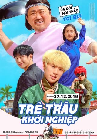 Trẻ Trâu Khởi Nghiệp 2019