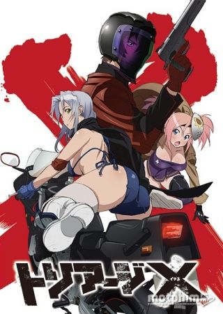 Triage X Triage X