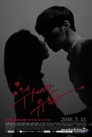 Trò Chơi Tình Yêu Trò Chơi Tình Yêu