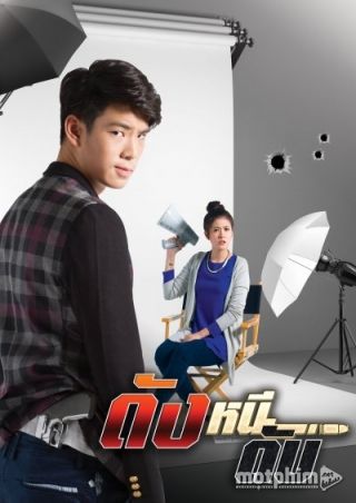 Trốn Thoát (Phim Bộ)