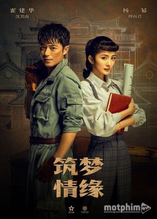 Trúc Mộng Tình Duyên 2019