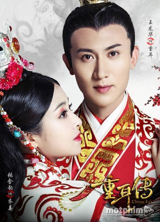 Trùng Nhĩ Truyện 2019