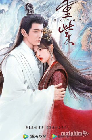Trùng Tử 2023