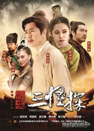 Trường An Tam Quái Thám 2016