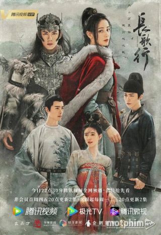 Trường Ca Hành 2021